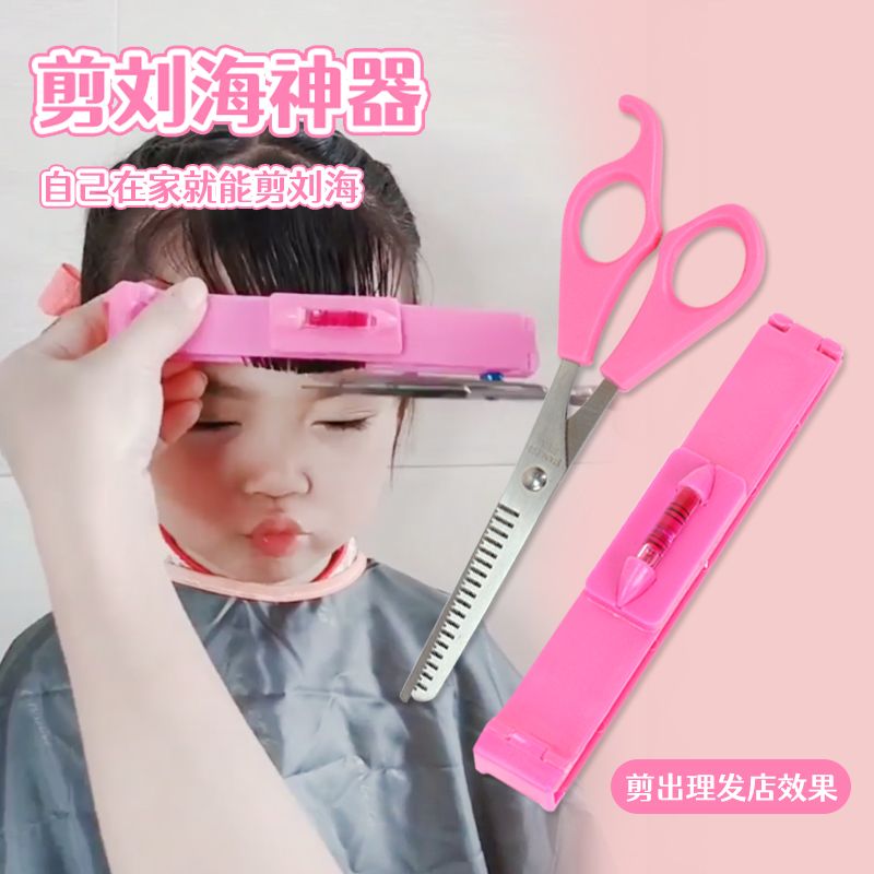 女士自己剪刘海神器家用