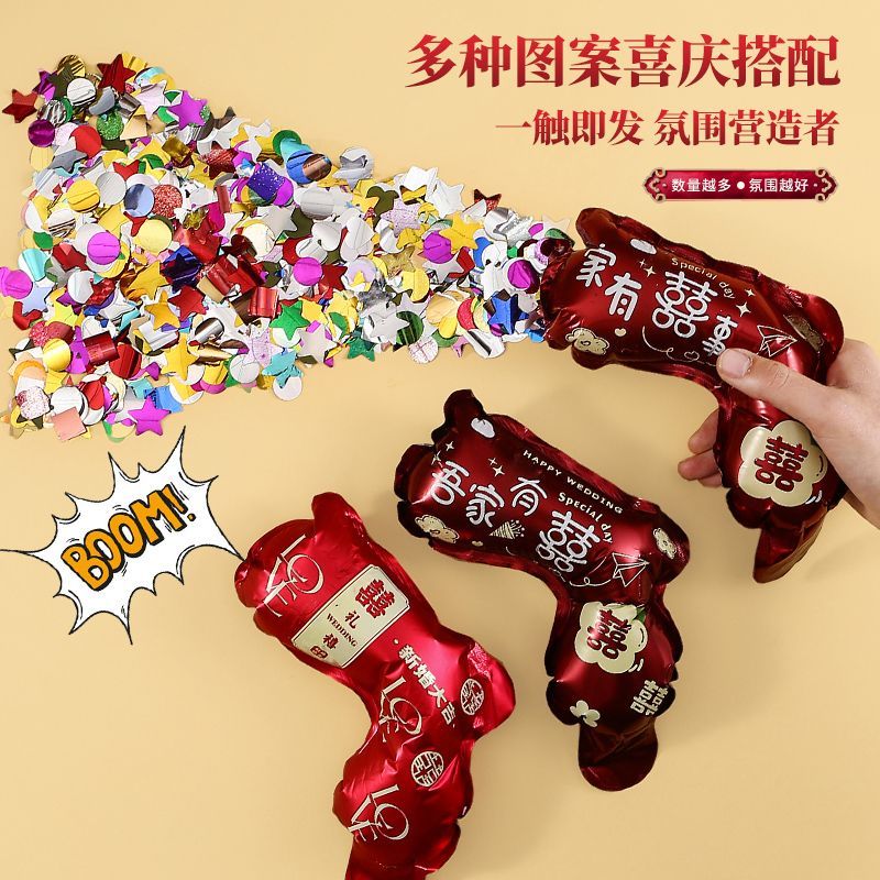 结婚礼炮手拧式小礼花持