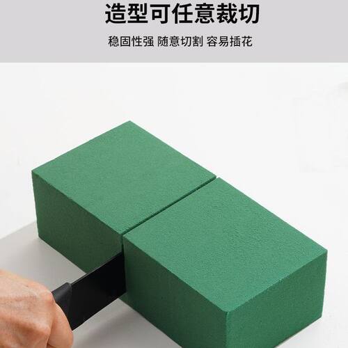 插花材料全套节日高考diy