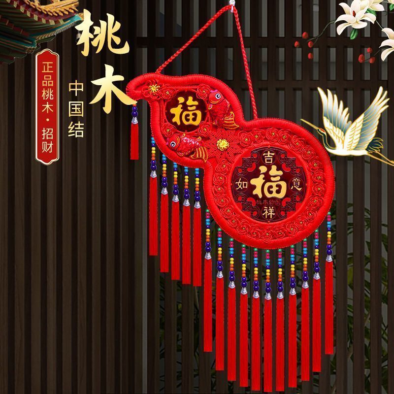 挂门上的吉祥物中国结新