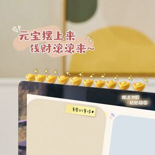 电脑装饰小配件电脑屏幕小摆件显示器趴趴元宝招财装饰品办公室桌