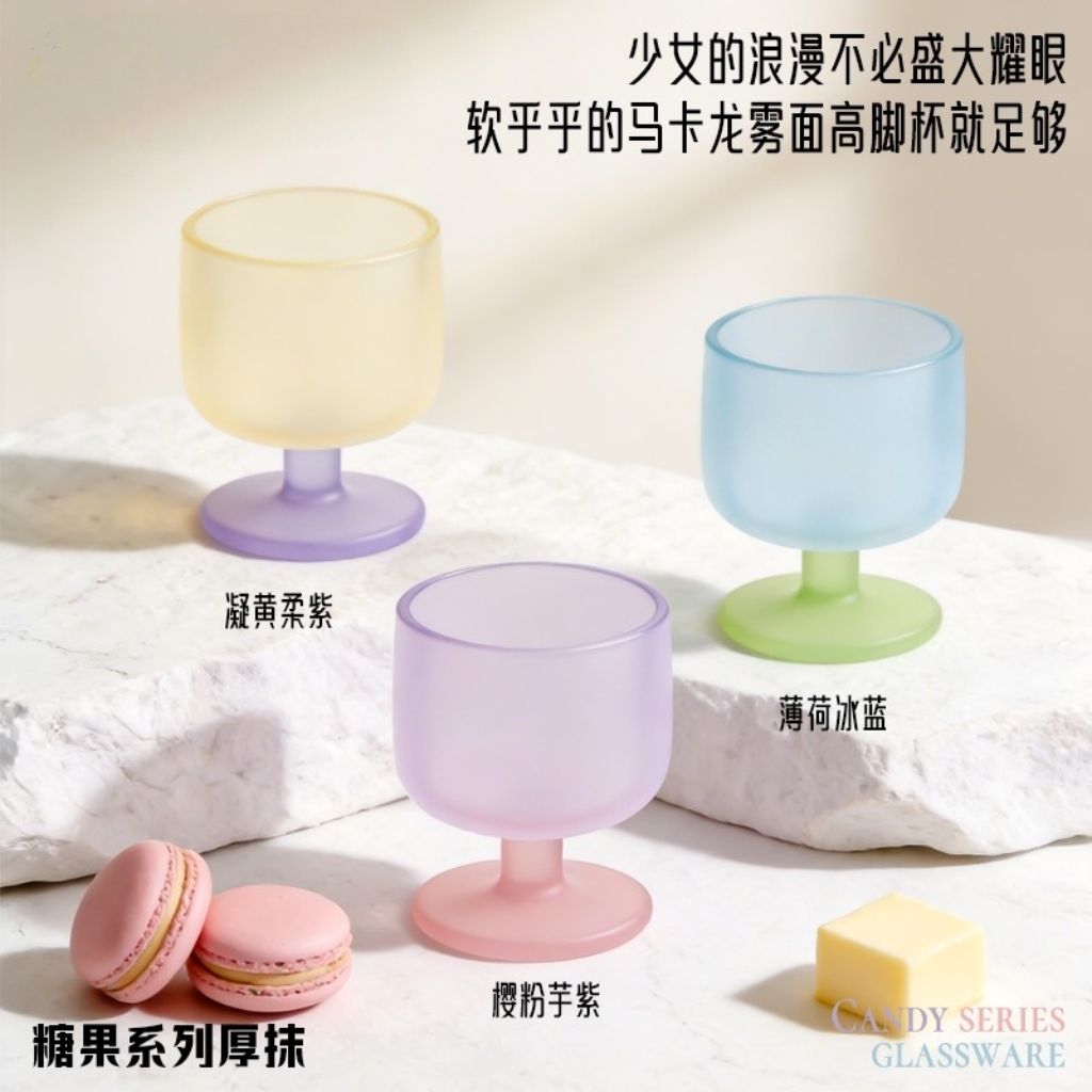 高端精致小酒杯【爆款购