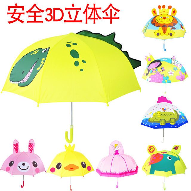 特小迷你伞幼儿园儿童雨