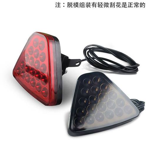 网红刹车灯汽车领航灯F1巡航灯频闪刹车灯爆闪灯LED防追尾警示灯1