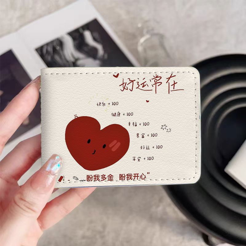 驾驶员证件套个性文字保