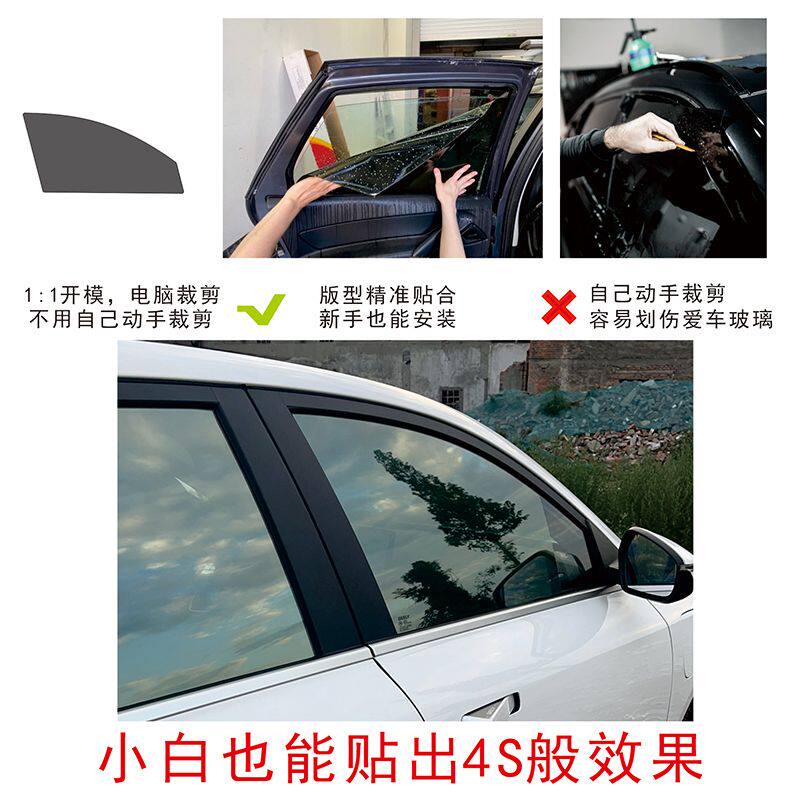 汽车玻璃膜自己贴(包裁剪