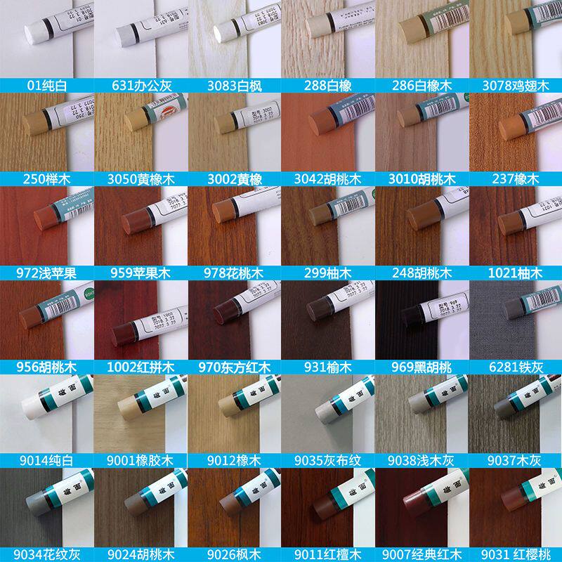 家具专用修补蜡笔色漆笔