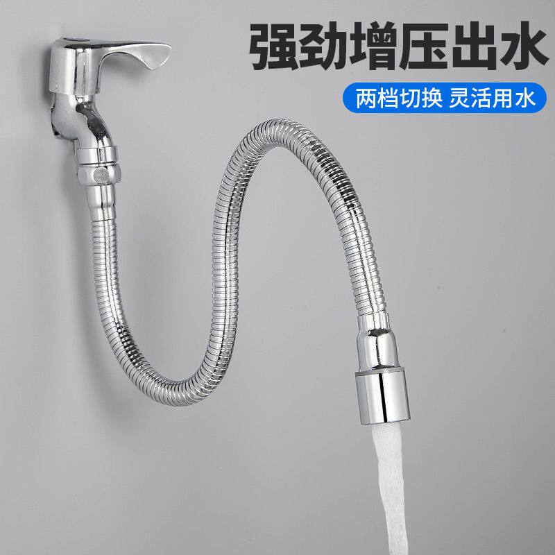 洗手盆连接软管家用水龙