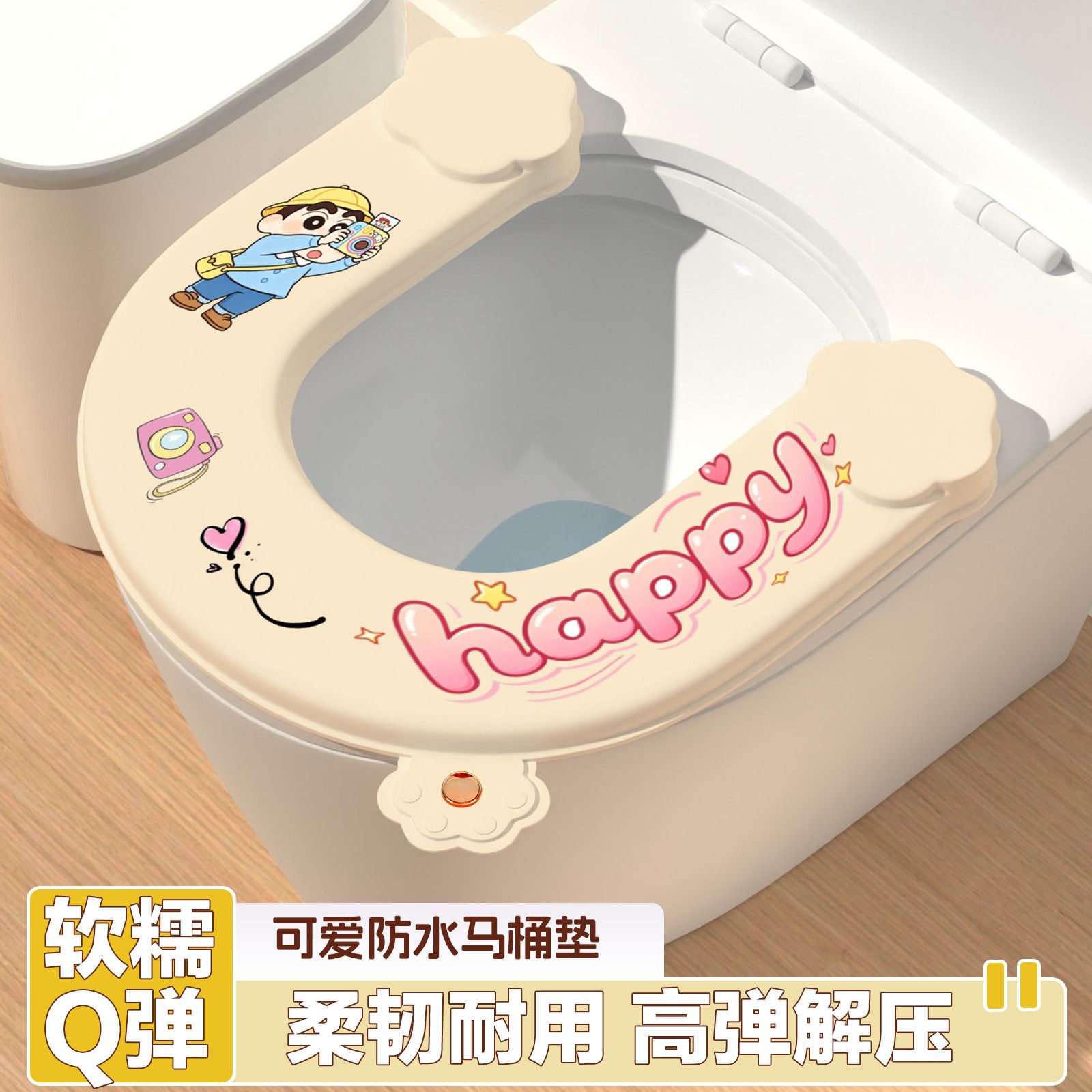 马桶垫夏季专用坐EVA四季