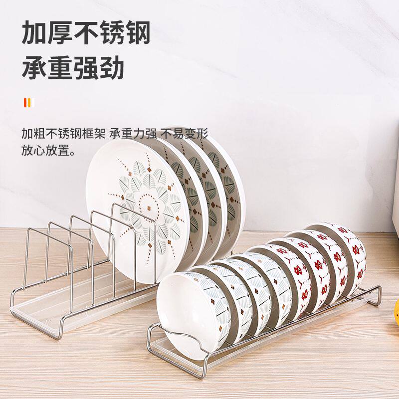 新型沥水碗盘架不锈钢厨