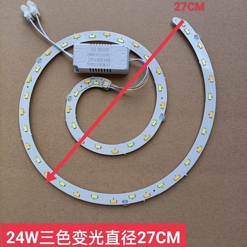 镜前灯led灯芯吸顶蚊香变