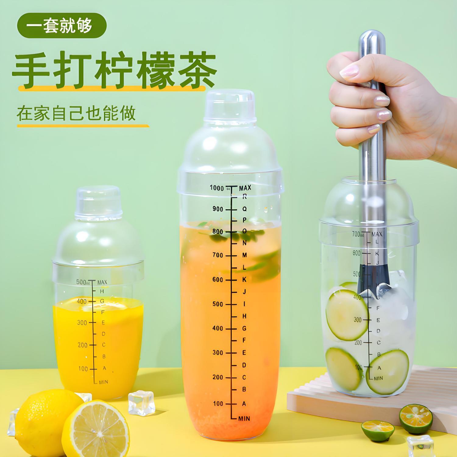 做柠檬茶的工具雪克杯手