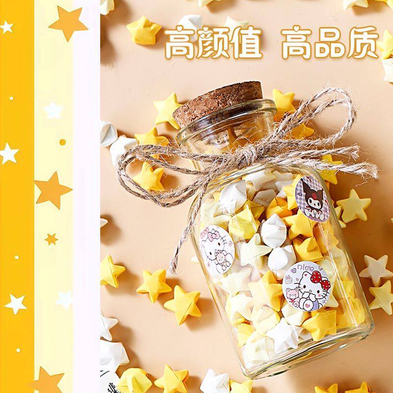 装星星的玻璃罐子许愿瓶