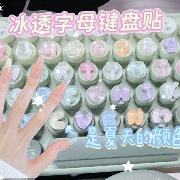 键盘美甲辅助器新款DIY数