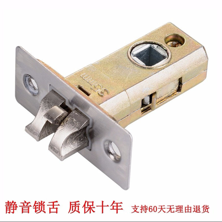 锁舌单独卫生间木门洗手