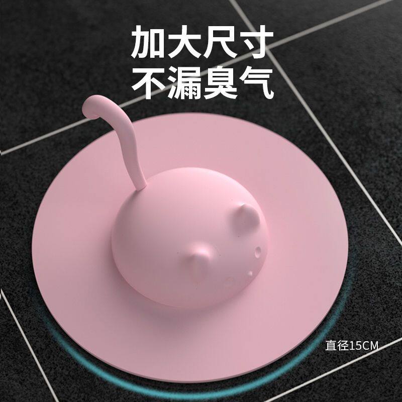 地漏保护盖地漏防臭器硅胶垫厕所反味除臭密封盖堵口卫生间下水道