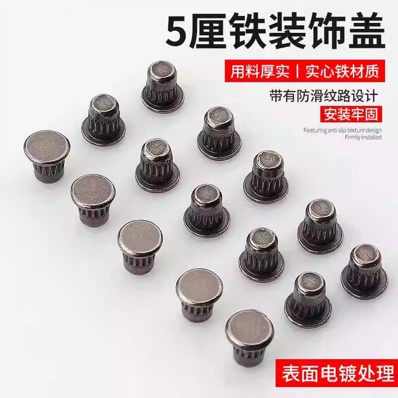 洞洞板孔塞家具开孔5厘盖