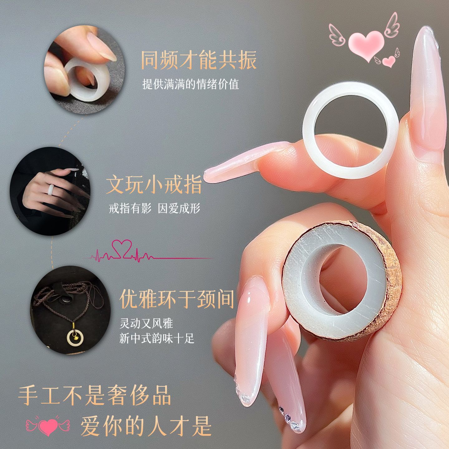 菩提戒指自己打磨手工制图片