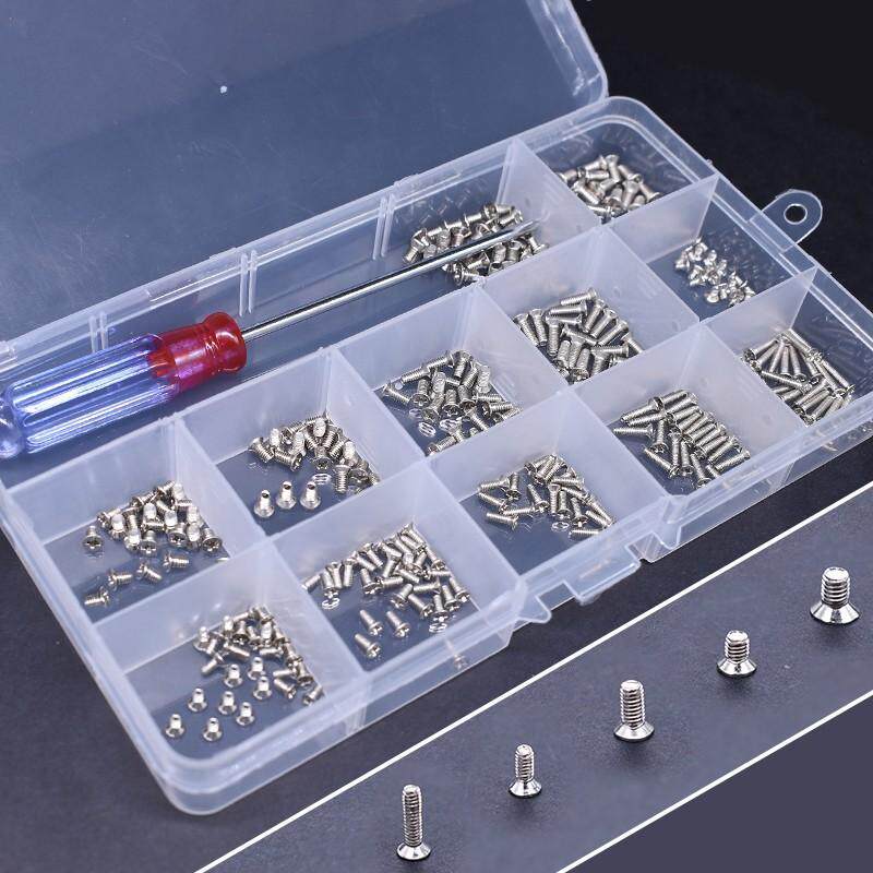 超小号螺丝笔记本台式电脑螺丝套装维修组装主板机箱硬盘配件后盖