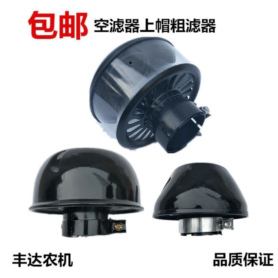 空气滤清器防尘帽加厚三