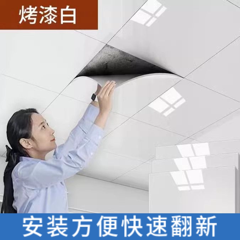 吊顶改造遮丑神器中国风