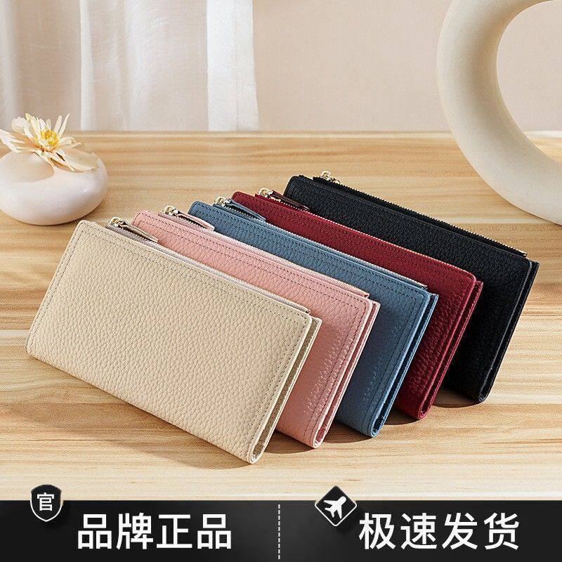 女士聚财钱包新款时尚长款钱包皮革多卡位大容量证件防消磁钱夹手