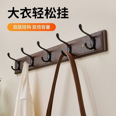 固定在墙上的挂衣架实木