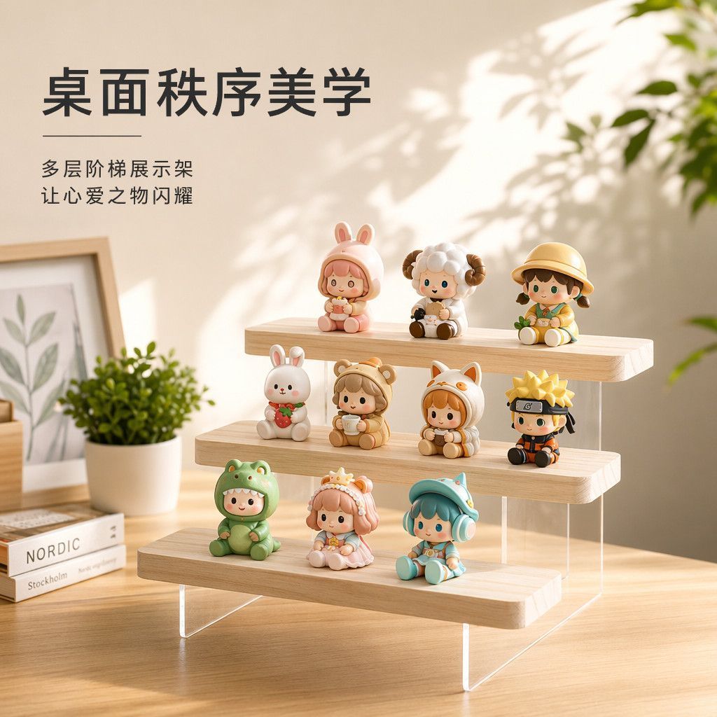 放娃娃的置物架阶梯式盲图片