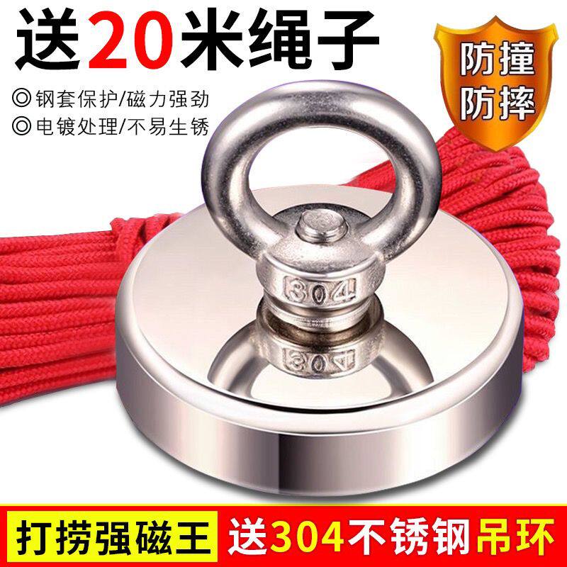 超级强磁王强力磁铁钕铁硼吸铁石强磁磁铁超强圆形铷汝吊坠大小号