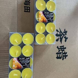 香薰炉专用蜡烛上海直供外贸带香香熏4小时带香茶蜡活动节日蜡烛,