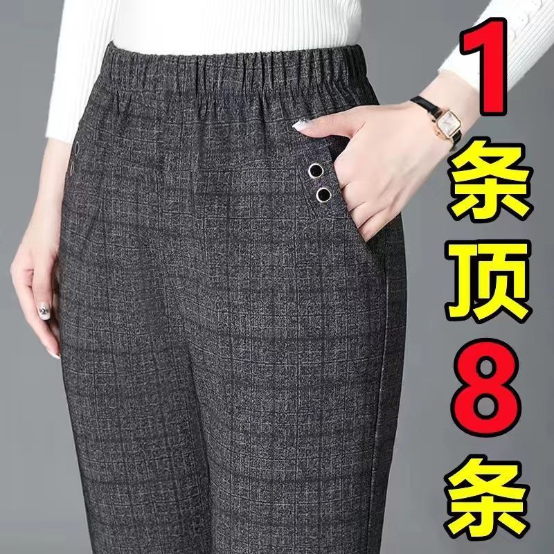 老人裤子松紧带春秋新款