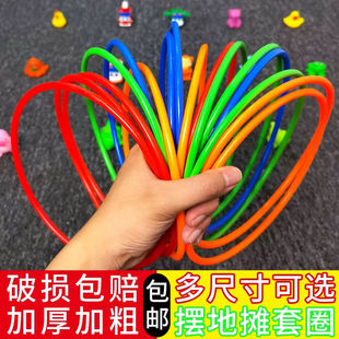 套圈圈的圈子套圈圈环摆摊玩具夜市摆地摊专用套圈环儿童游戏婚礼