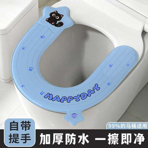 马桶垫夏季专用网红猫小