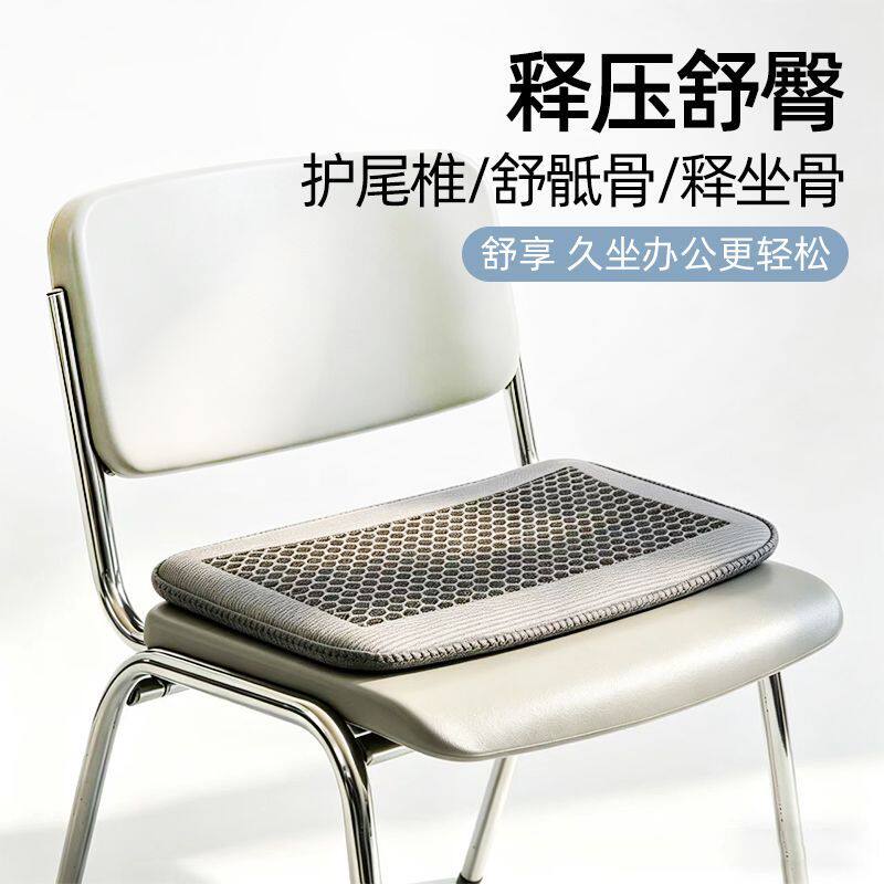 缝纫工久坐神器垫防痛制