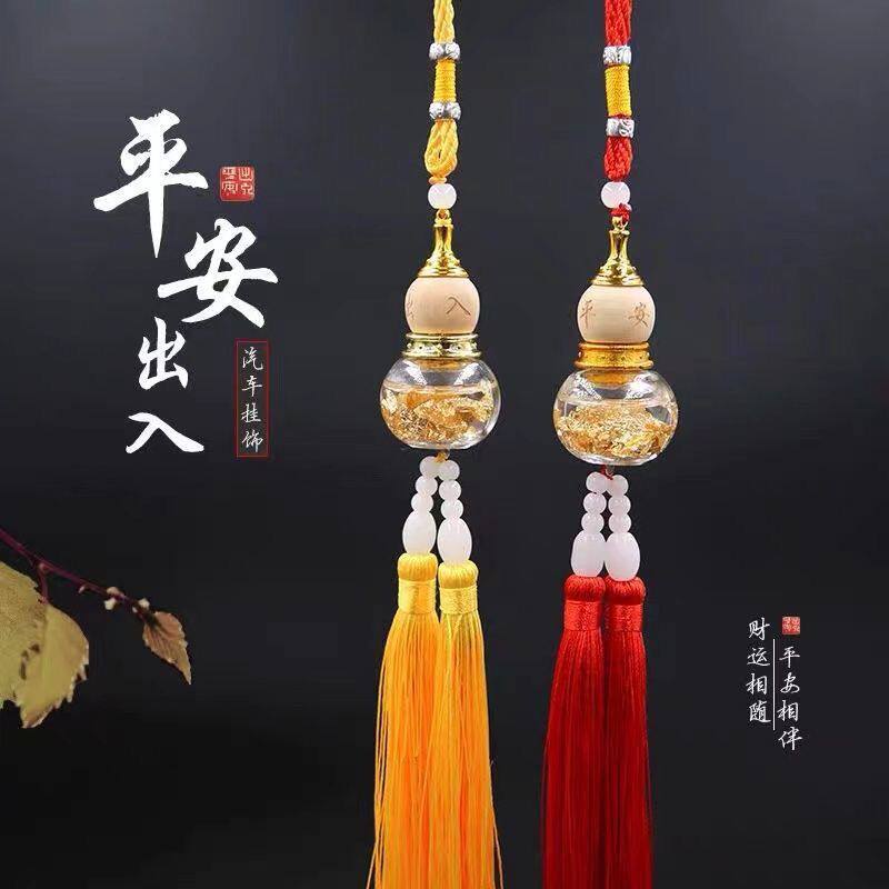 巨好看车挂汽件金箔葫芦