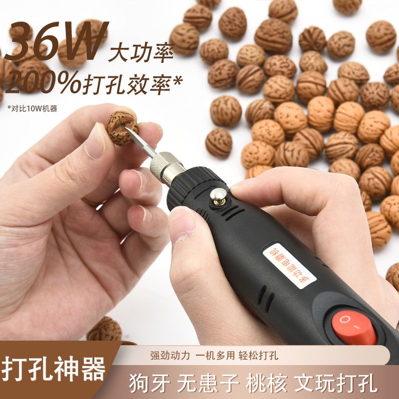 手串加工工具珍珠打孔器