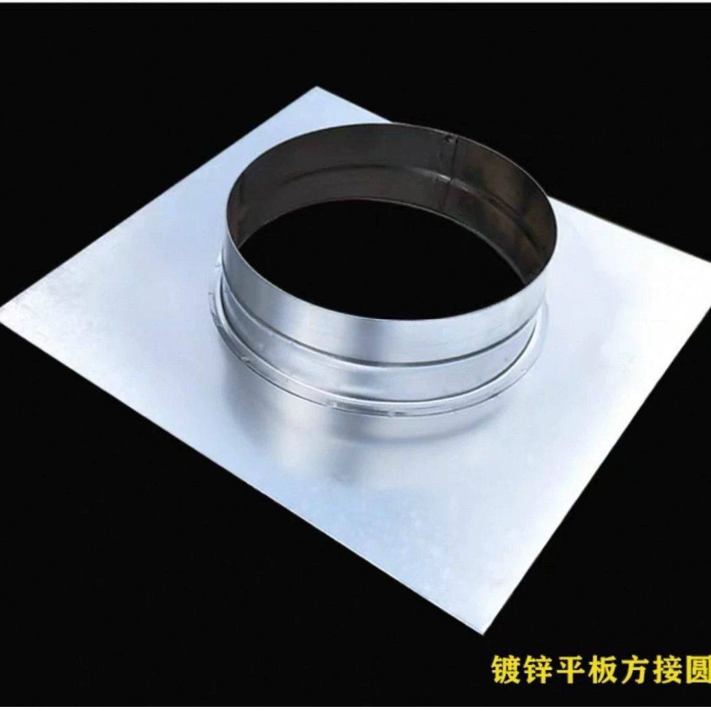 油烟机排烟口接头平板方接圆白铁方转圆风机净化器法兰油烟管接头