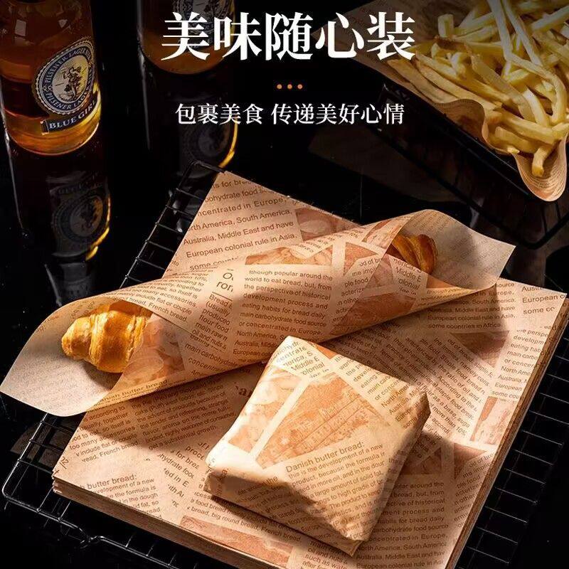 垫盘子的吸油纸商用美式