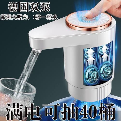 2026新款自动抽水器德国