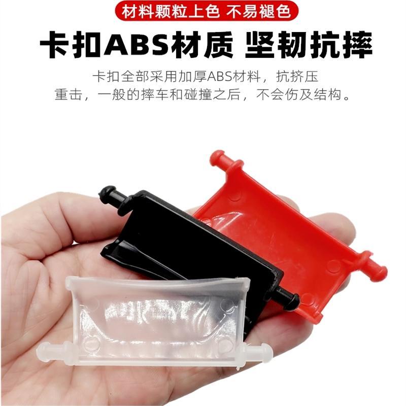 电瓶车后备箱卡扣适用台