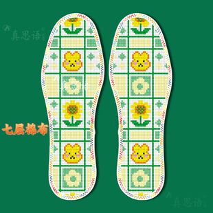 绣花鞋垫工自己秀新款十字绣花边鞋垫七层针线棉布加厚印花半成品