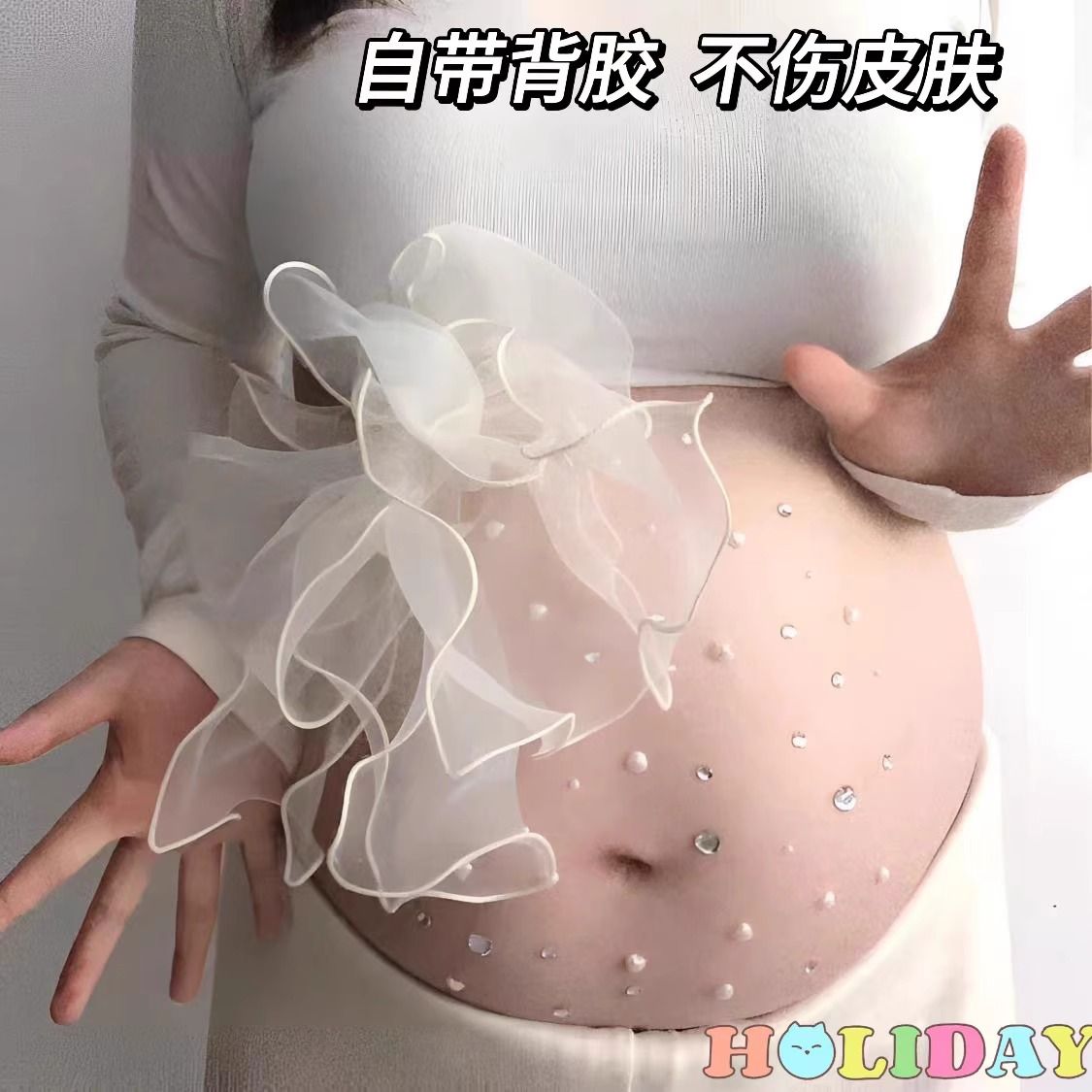 孕妇照道具贴纸情侣钻水