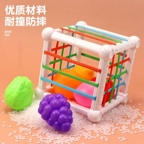 扣洞洞玩具婴儿彩虹塞塞
