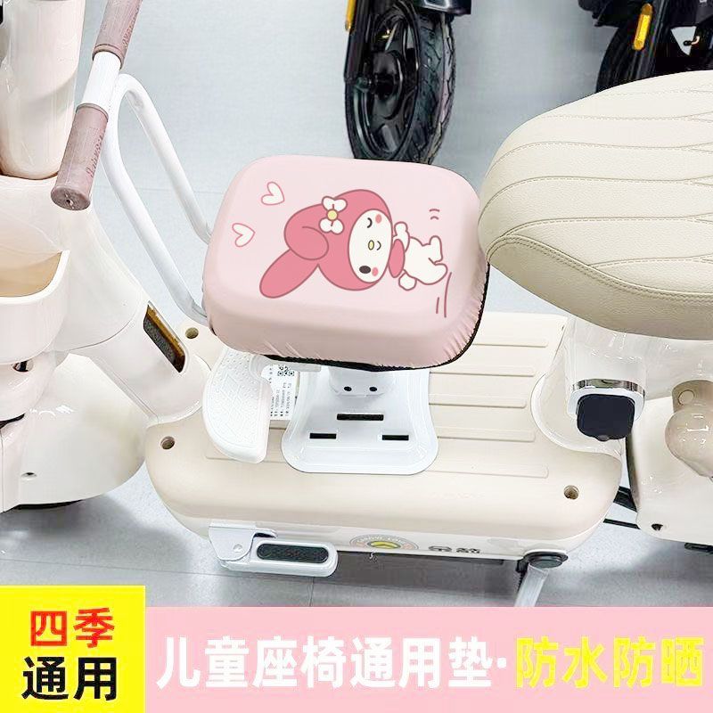 电动车儿童座椅套罩防水