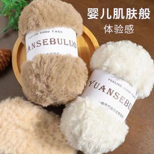 钩拖鞋专用线皮草水貂绒粗毛线团珊瑚绒裘皮绒手工编织围巾帽子包