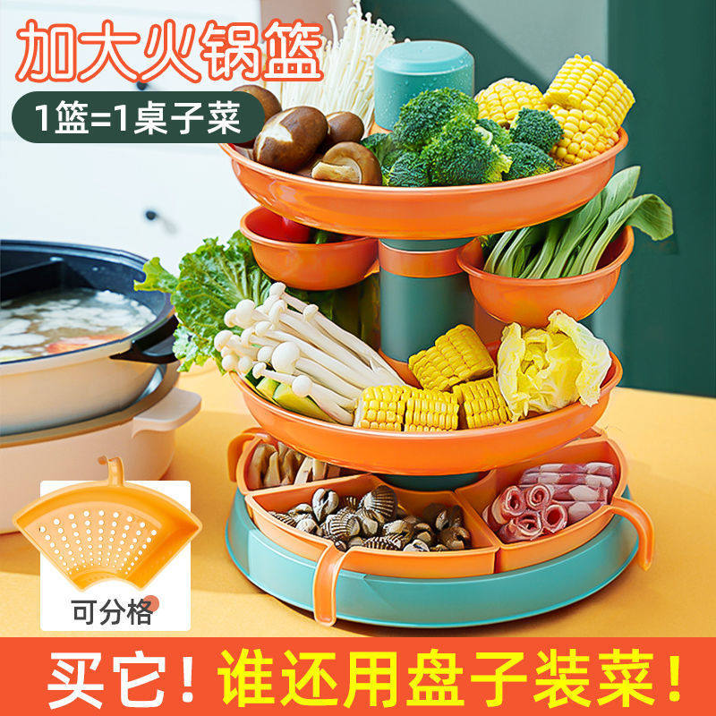 吃火锅放菜的盘子多用沥