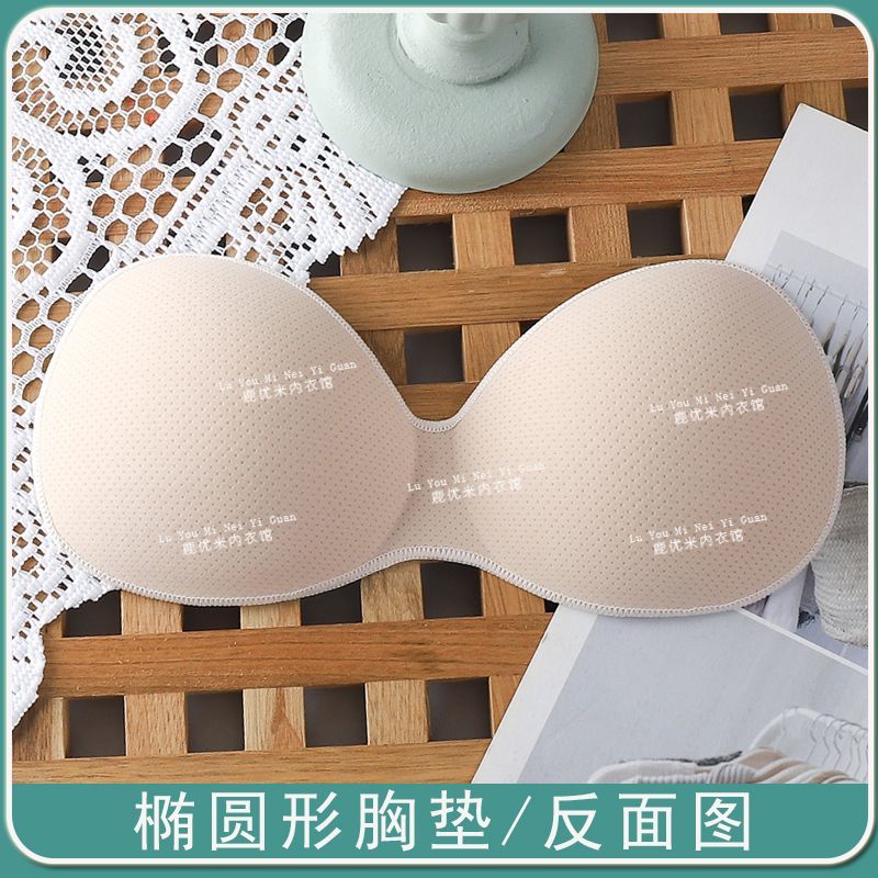 胸垫自己缝锁边连体式胸垫内衬替换垫海绵垫睡衣一片式自缝可缝垫