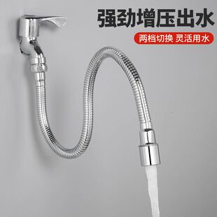 水龙头水管软管带接头厨房水龙头延伸器防溅花洒家用加长水龙头长