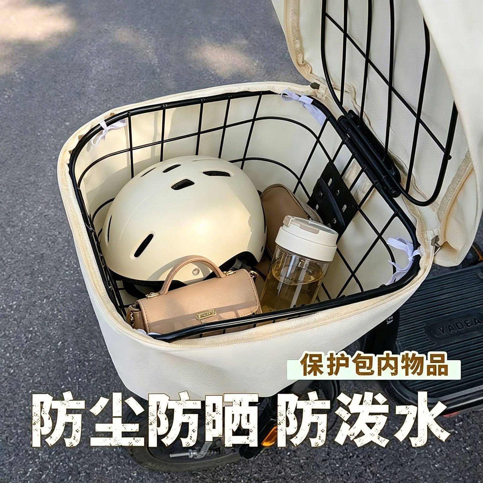 电动车框防水套新款筐防