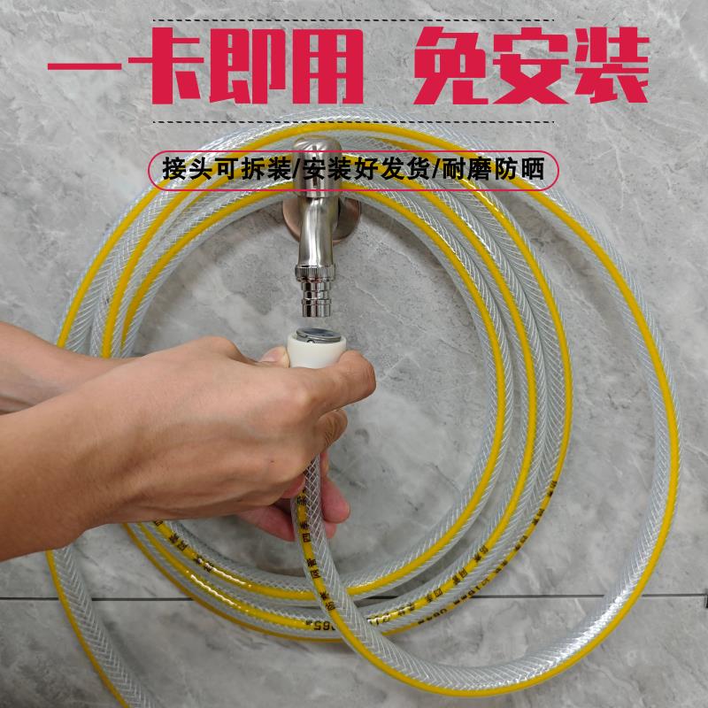 水龙头水管软管带接头蛇